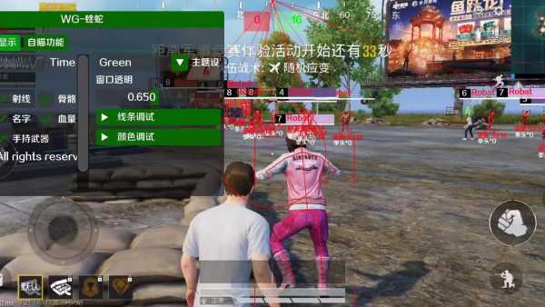 和平精英外挂时期