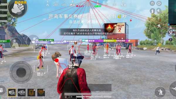 和平精英乐科技