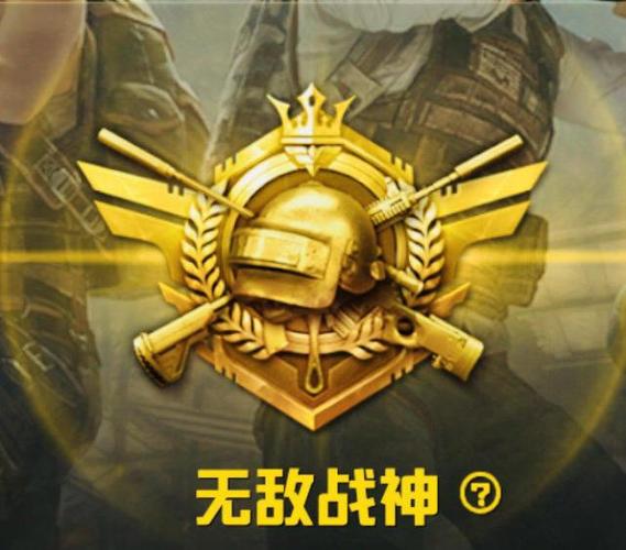 外挂和外挂打和平精英