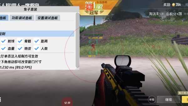 和平精英外挂野牛