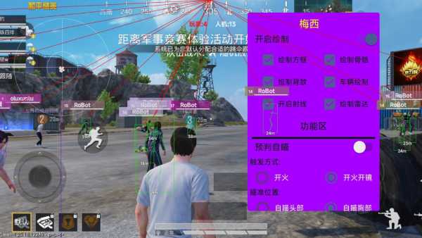 和平精英科技小美