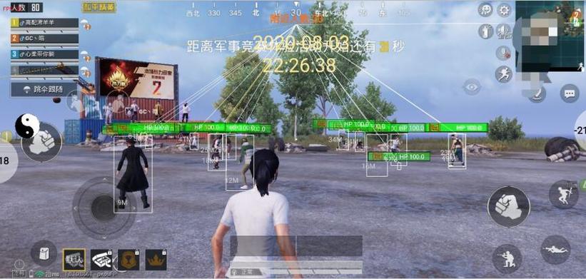 和平精英战术辅助怎么弄