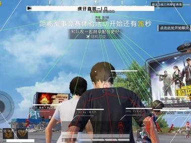 和平精英科技x