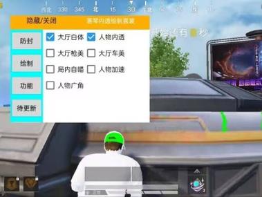 和平精英猴子外挂
