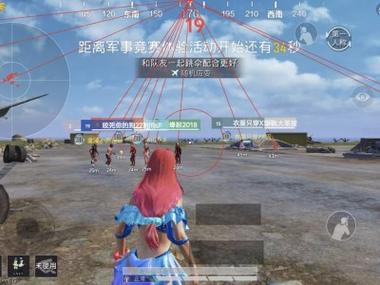 和平精英科技炮