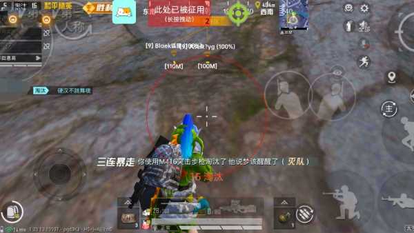 外挂和平精英ios