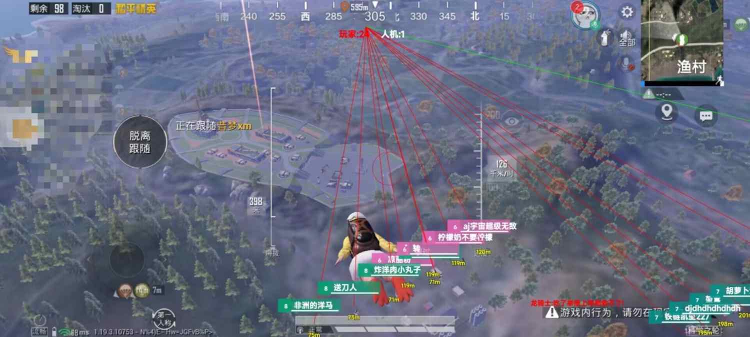 dt和平精英透视代码