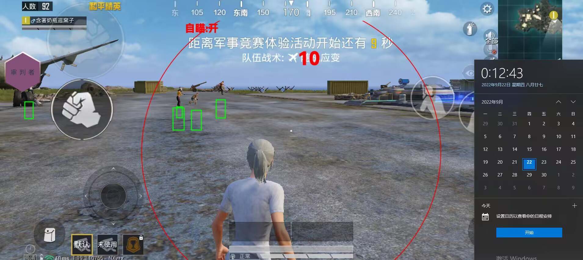 和平精英辅助发卡代理