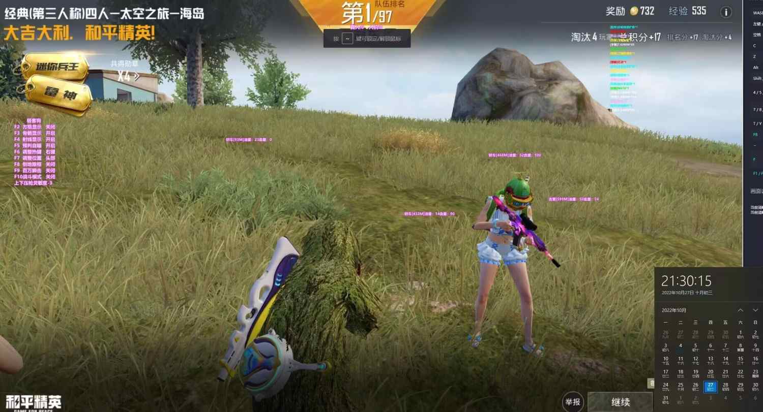 科技小孩和平精英