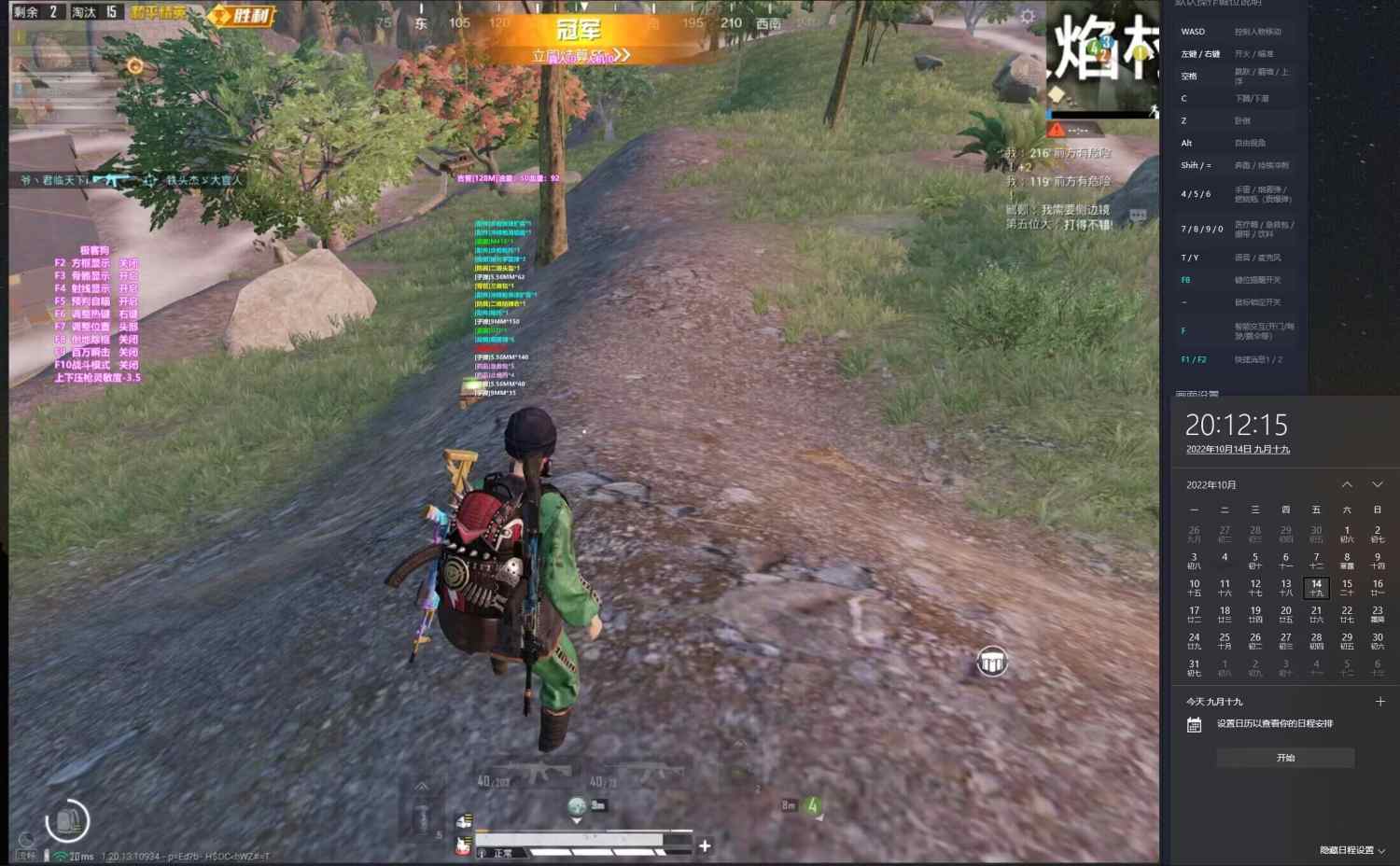 和平精英辅助只开透视