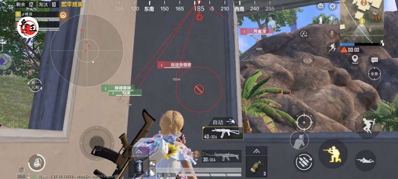 和平精英东北虎辅助官方