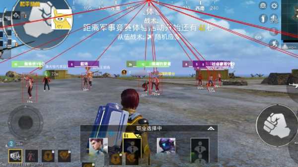孤勇者和平精英辅助器