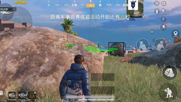 和平精英阿宽辅助