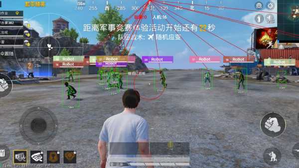 科技和平精英声音