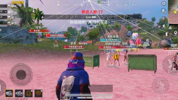 和平精英高级辅助瞄准