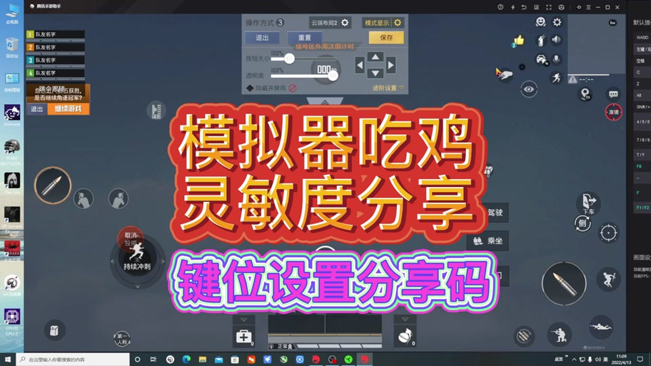 和平精英骑士辅助发卡