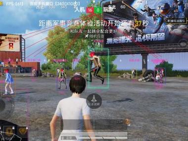 和平精英穿墙辅助