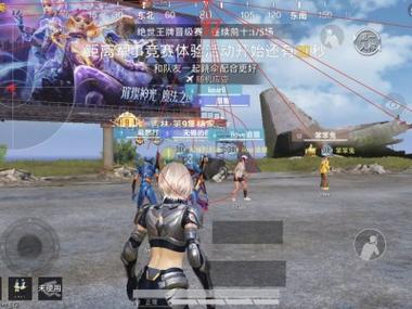 辅助吧和平精英