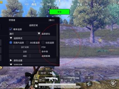 和平精英科技猴子