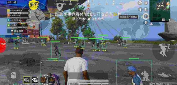 和平精英标准辅助