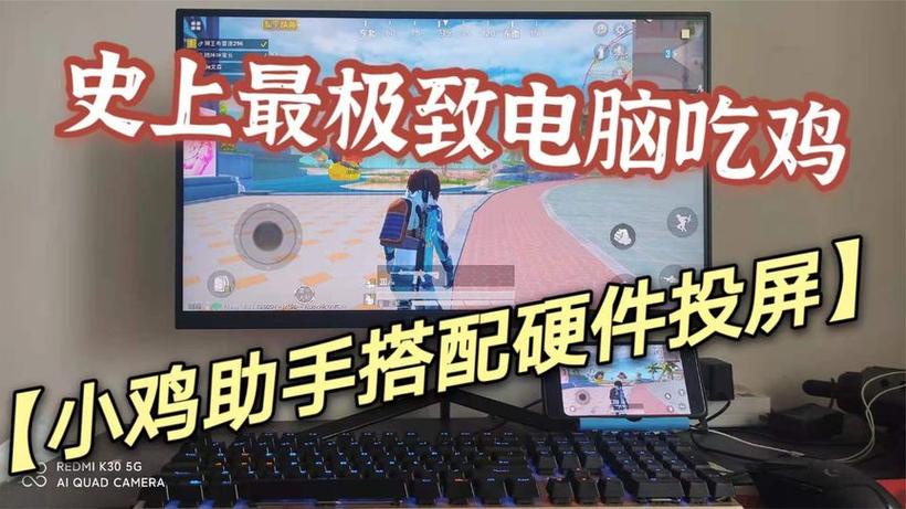 和平精英孟婆汤辅助