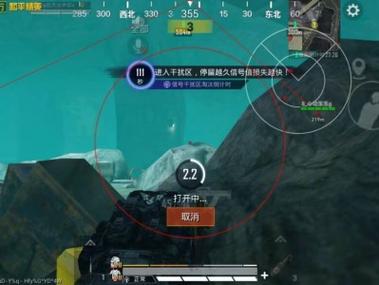 和平精英自瞄辅助