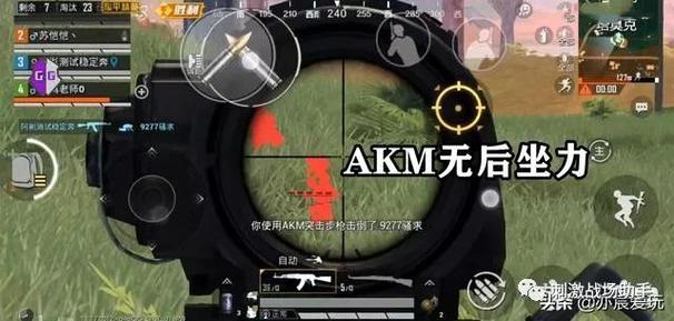 和平精英外挂保护
