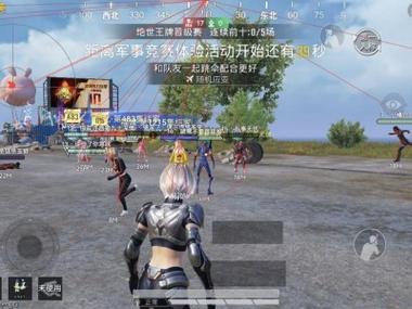 和平精英ios透视天线