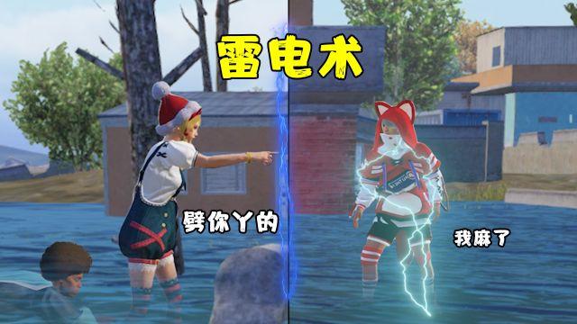 和平精英神速科技