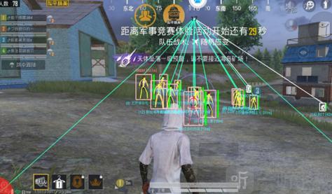 和平精英辅助器免费